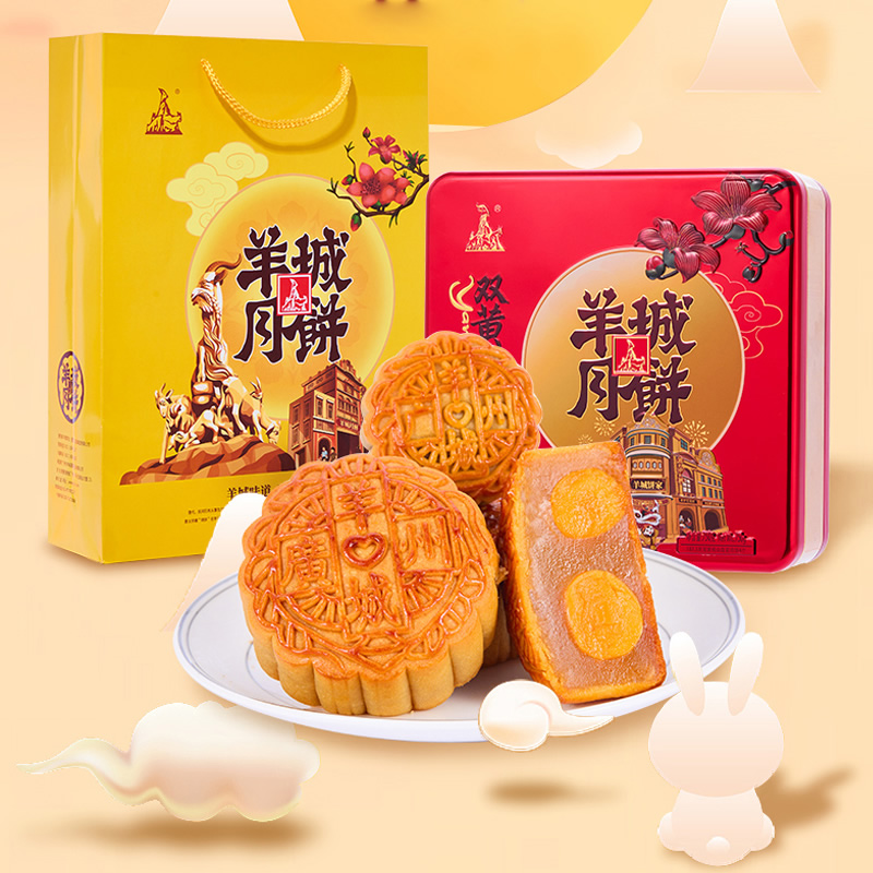 蛋黄白莲蓉500克