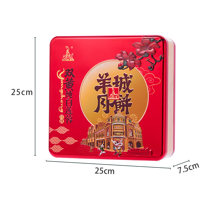 双黄纯白莲蓉750g