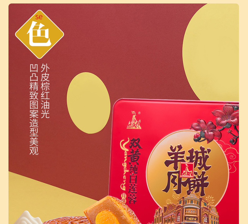 双黄纯白莲蓉月饼_13.jpg