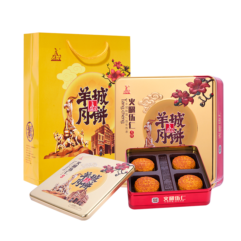 羊城火腿伍仁月饼