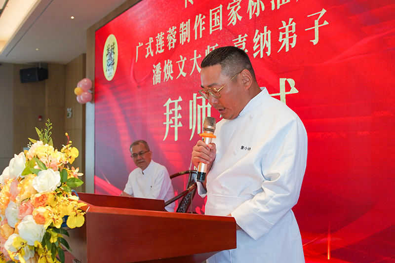 "师承相授 薪火相传" 2025焙芝友拜师仪式盛大举行