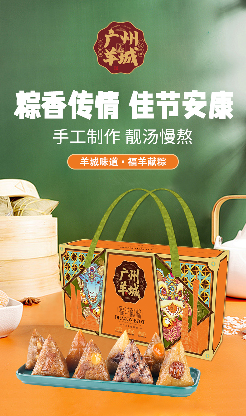 粽子B_01.jpg