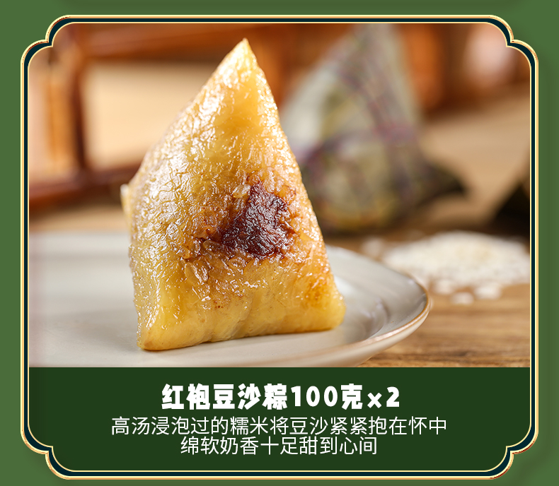 粽子B_06.jpg