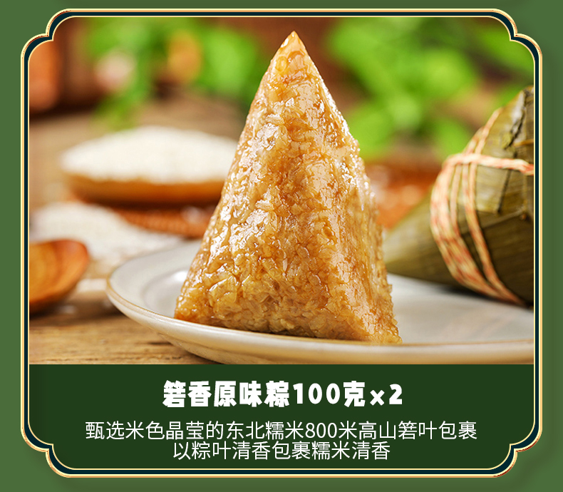 粽子B_07.jpg