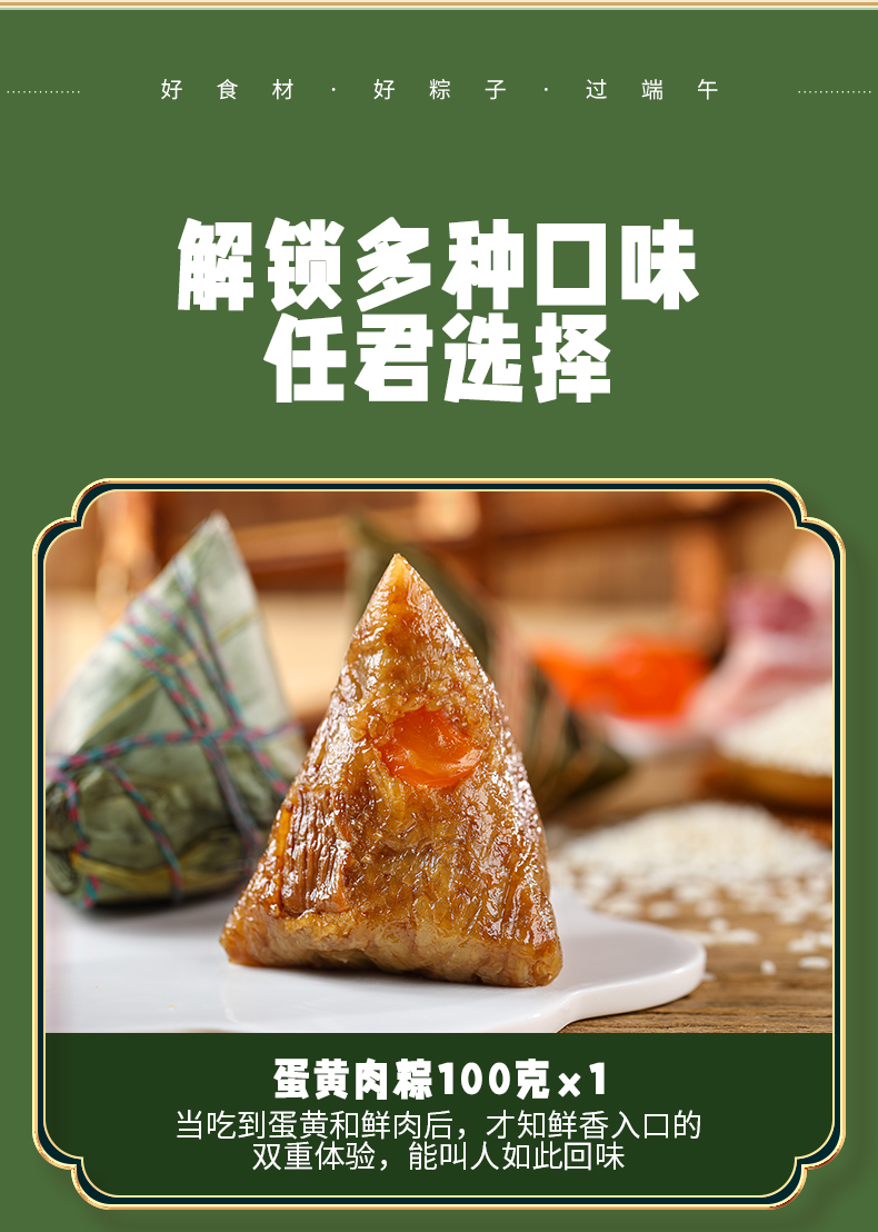 粽子B_04.jpg