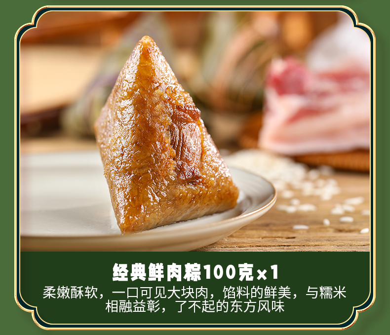粽子B_05.jpg