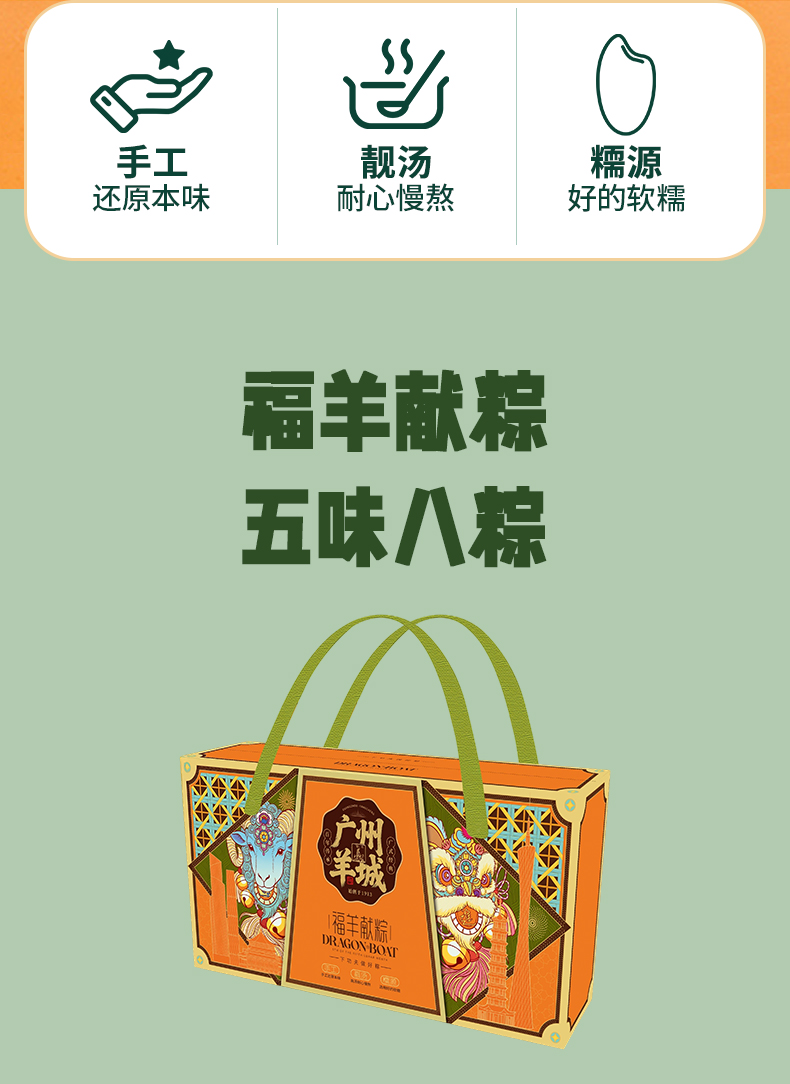 粽子B_02.jpg
