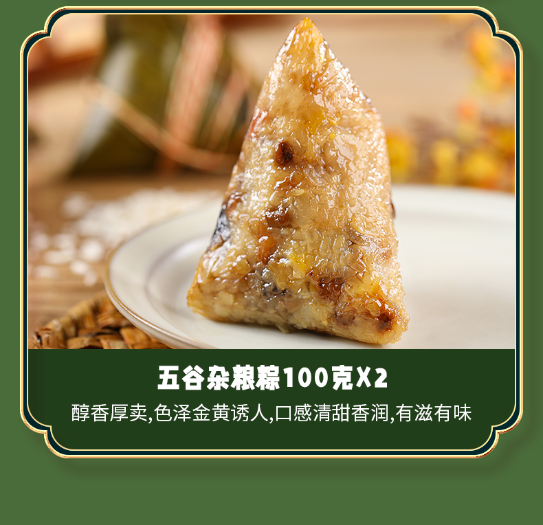 粽子B_08.jpg