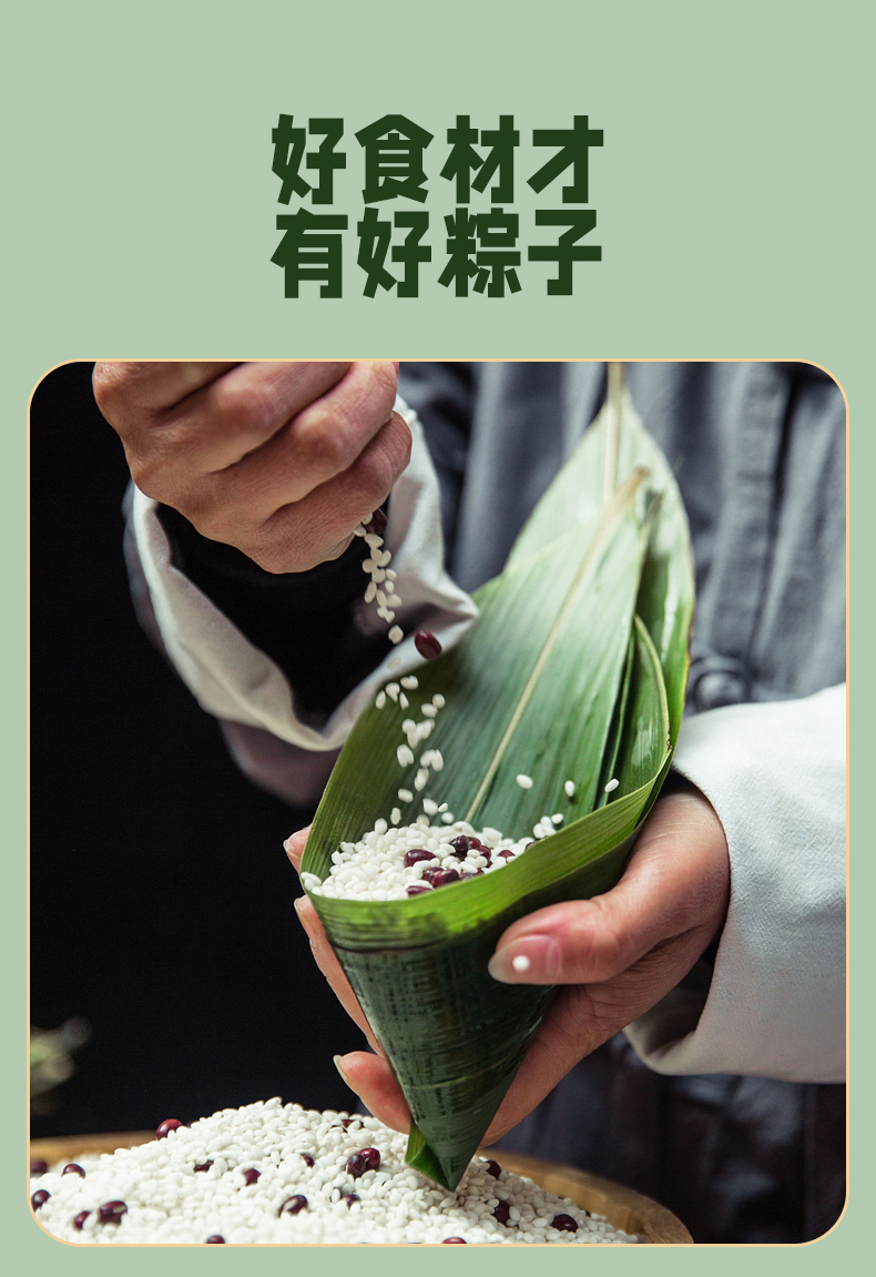 粽子B_09.jpg