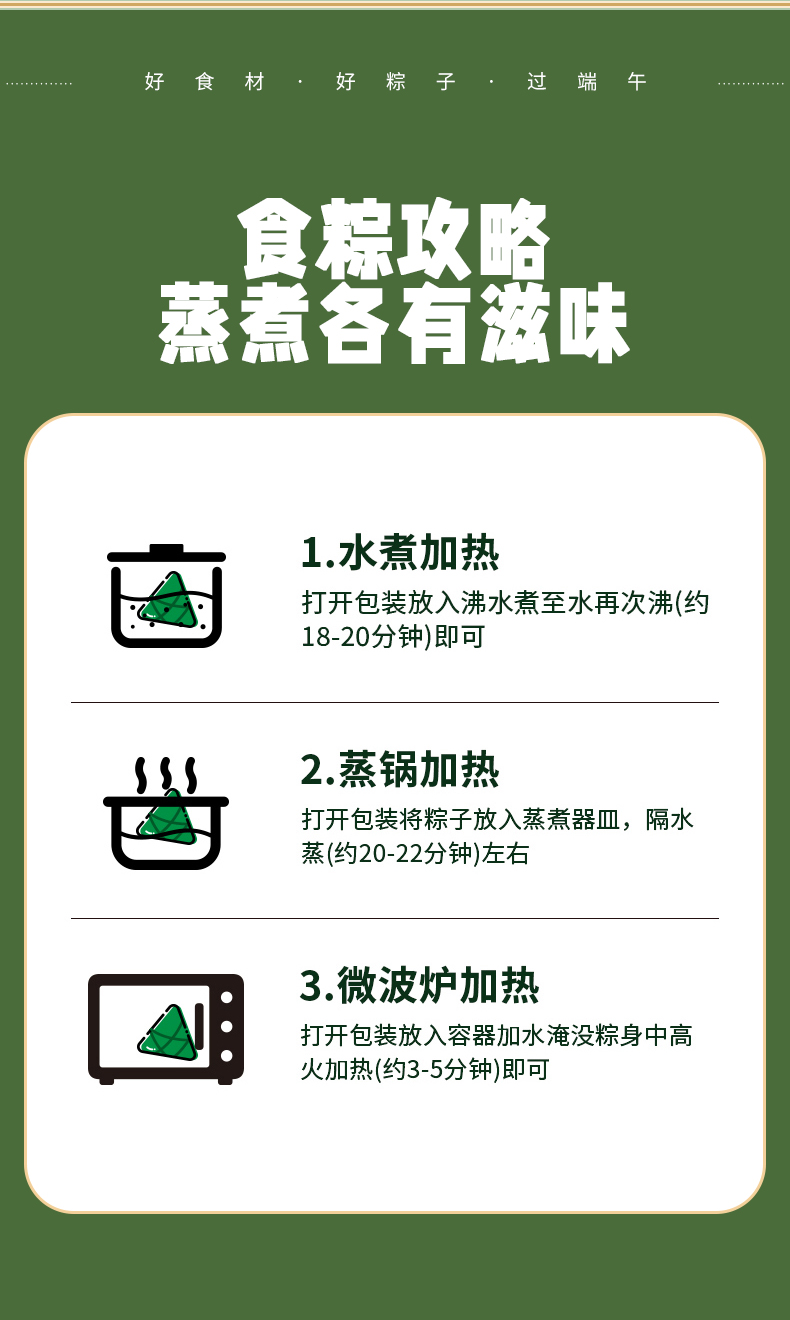 粽子B_12.jpg