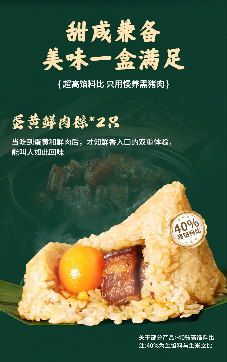 详情完整版_02.jpg
