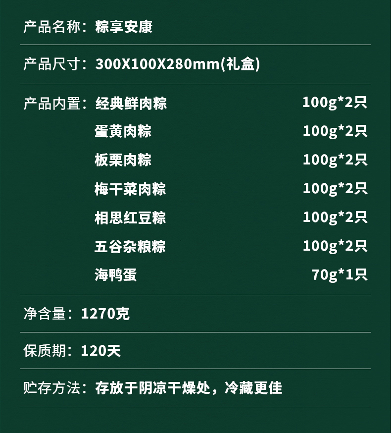 详情完整版_06.jpg