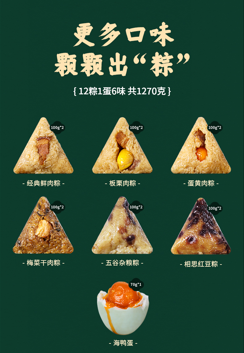 详情完整版_05.jpg