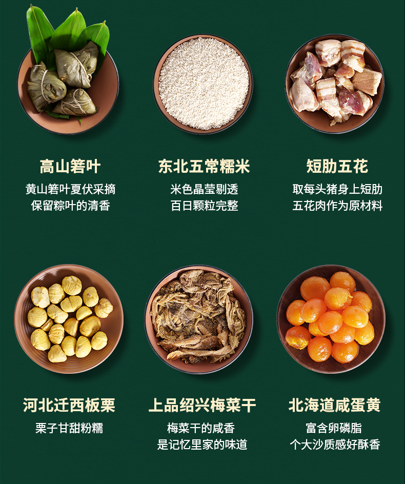 详情完整版_08.jpg