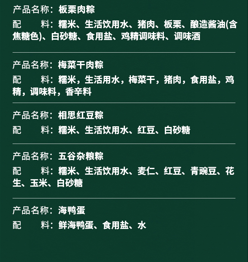 详情完整版_11.jpg