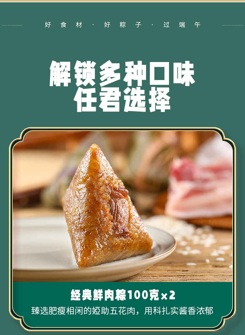 粽子D_04.jpg