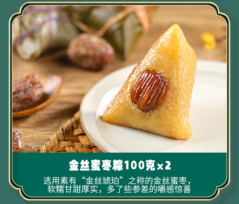 粽子D_08.jpg