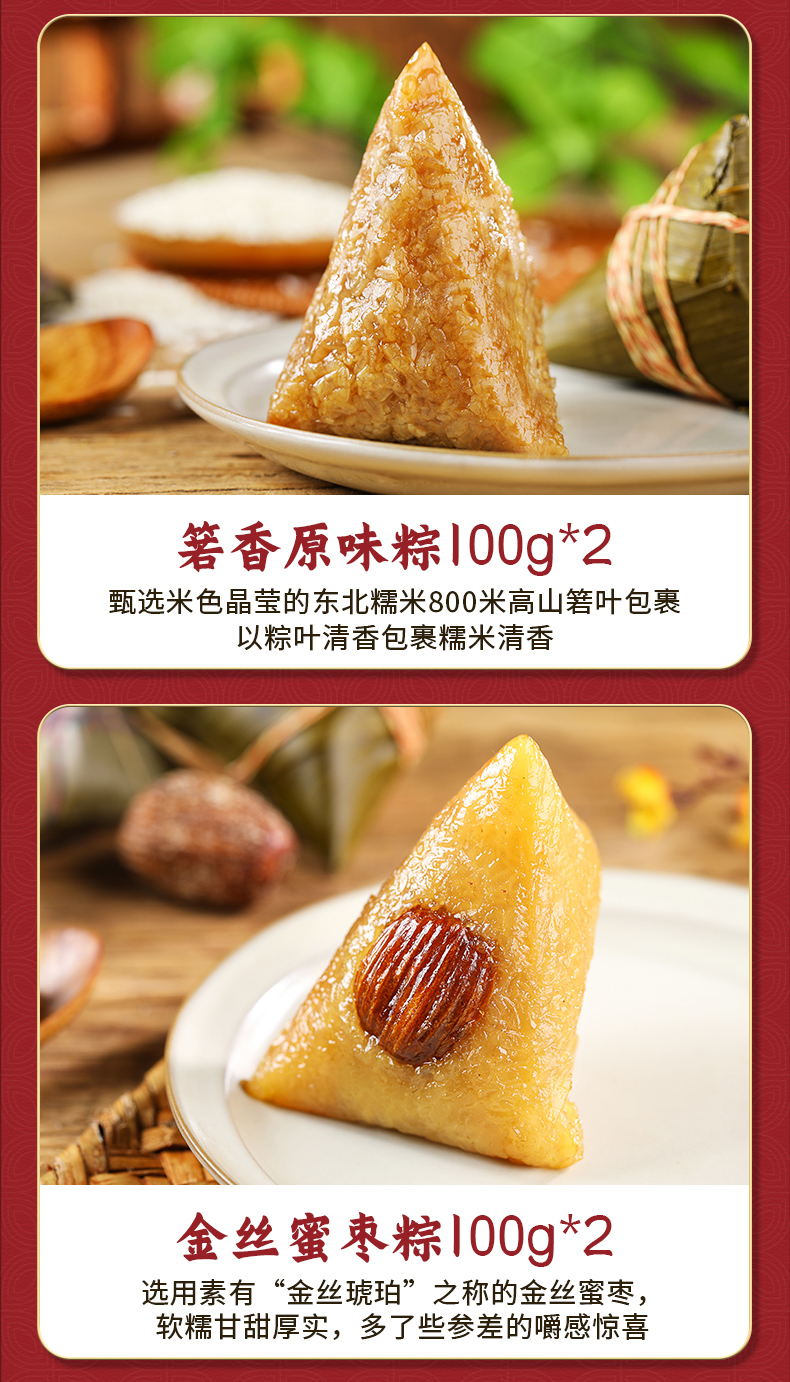 详情完整版_06.jpg
